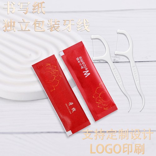一次性独立小包装牙线餐厅会所LO