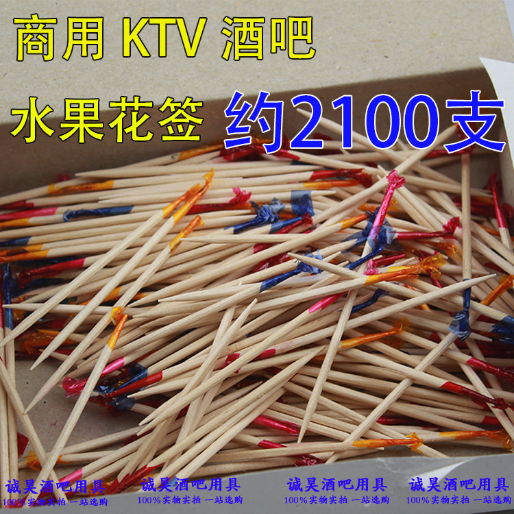 一次性花签 彩色竹签水果签 创意水果牙签鸡尾酒装饰签水果点心叉