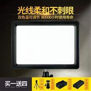 大功率228LED调色温摄像灯摄影灯拍照补光灯婚庆灯手持便携打光灯