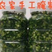 免洗无沙 雪里蕻腊菜 无防腐剂色素 雪菜腌菜 农家自制咸菜