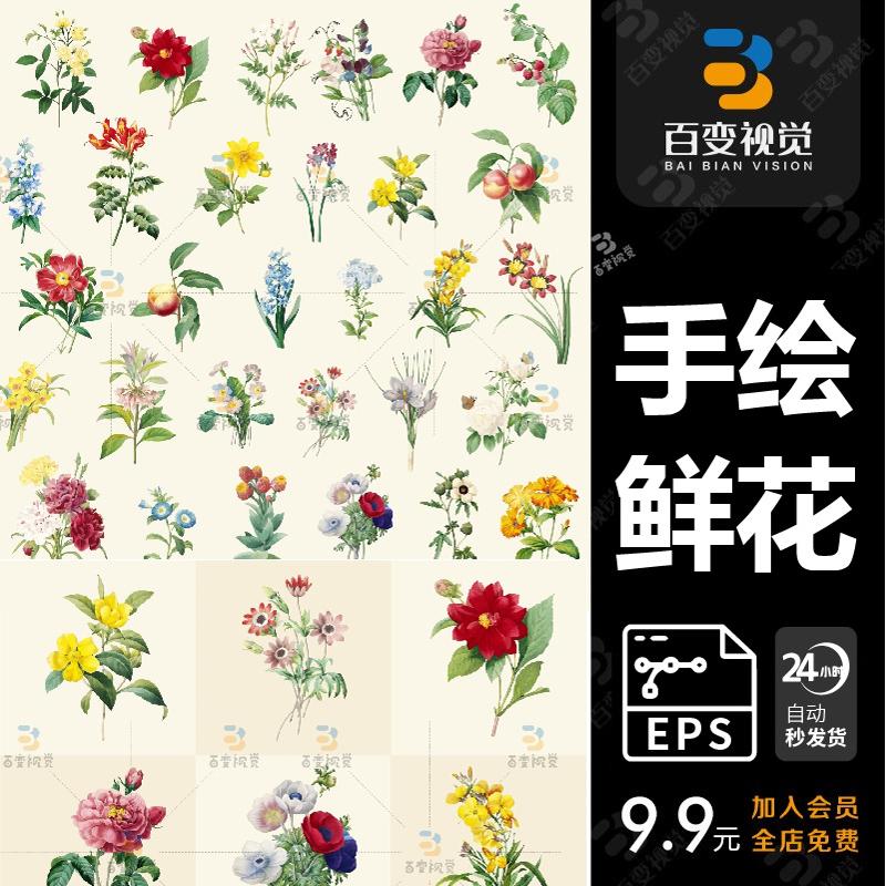 复古手绘春天文艺花卉花环鲜花插画图案海报模板背景PSD设计素材