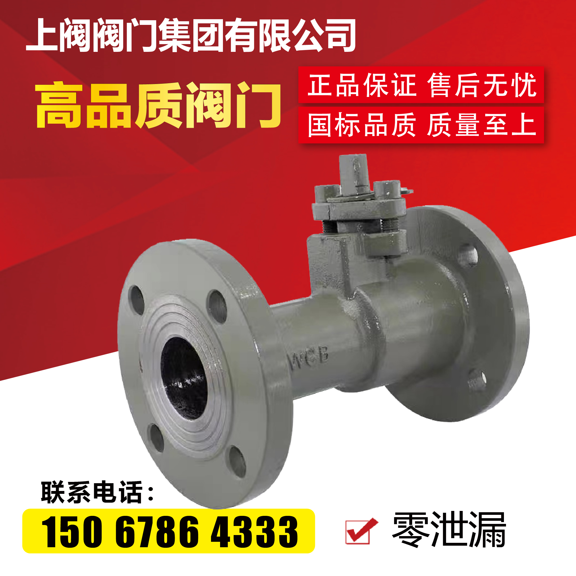 Q41M-1625C碳铸钢高温蒸汽球阀法兰排污阀DN25 32 40 50 65 80100