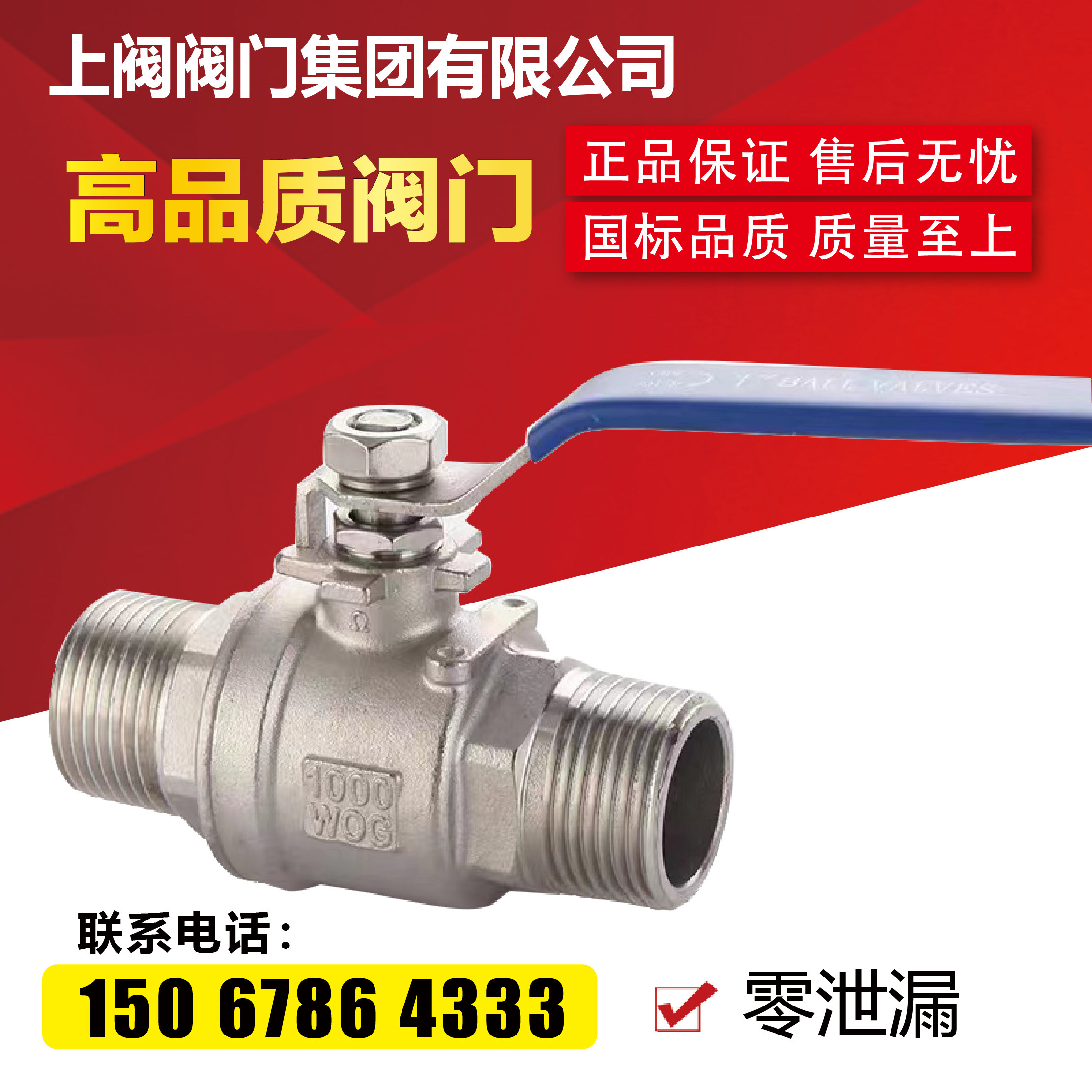 316304不锈钢双外丝球阀二片式双外牙双外螺纹丝扣dn152025324050