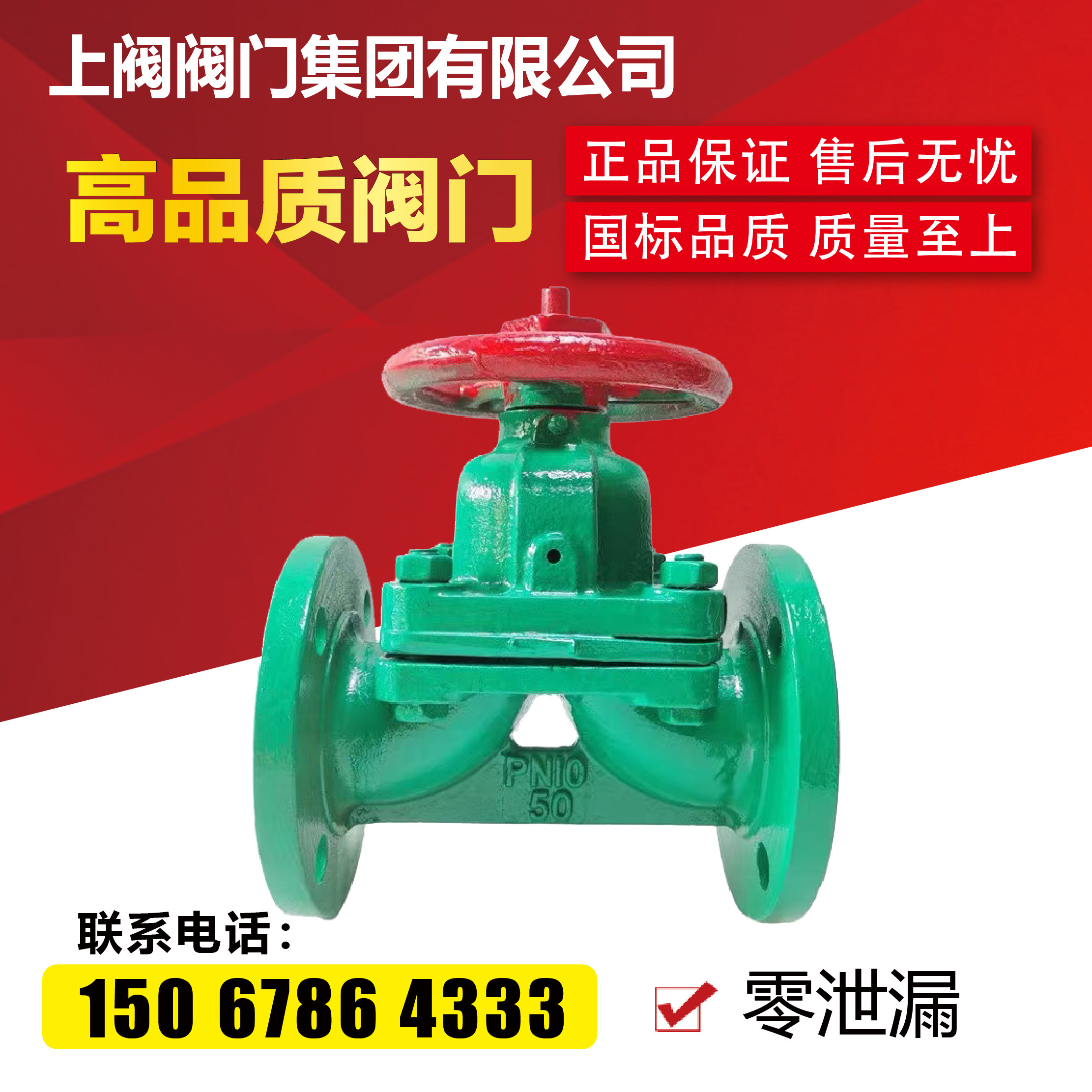 g41j-10电厂衬胶隔膜阀法兰衬胶隔膜阀dn253240506580100150200