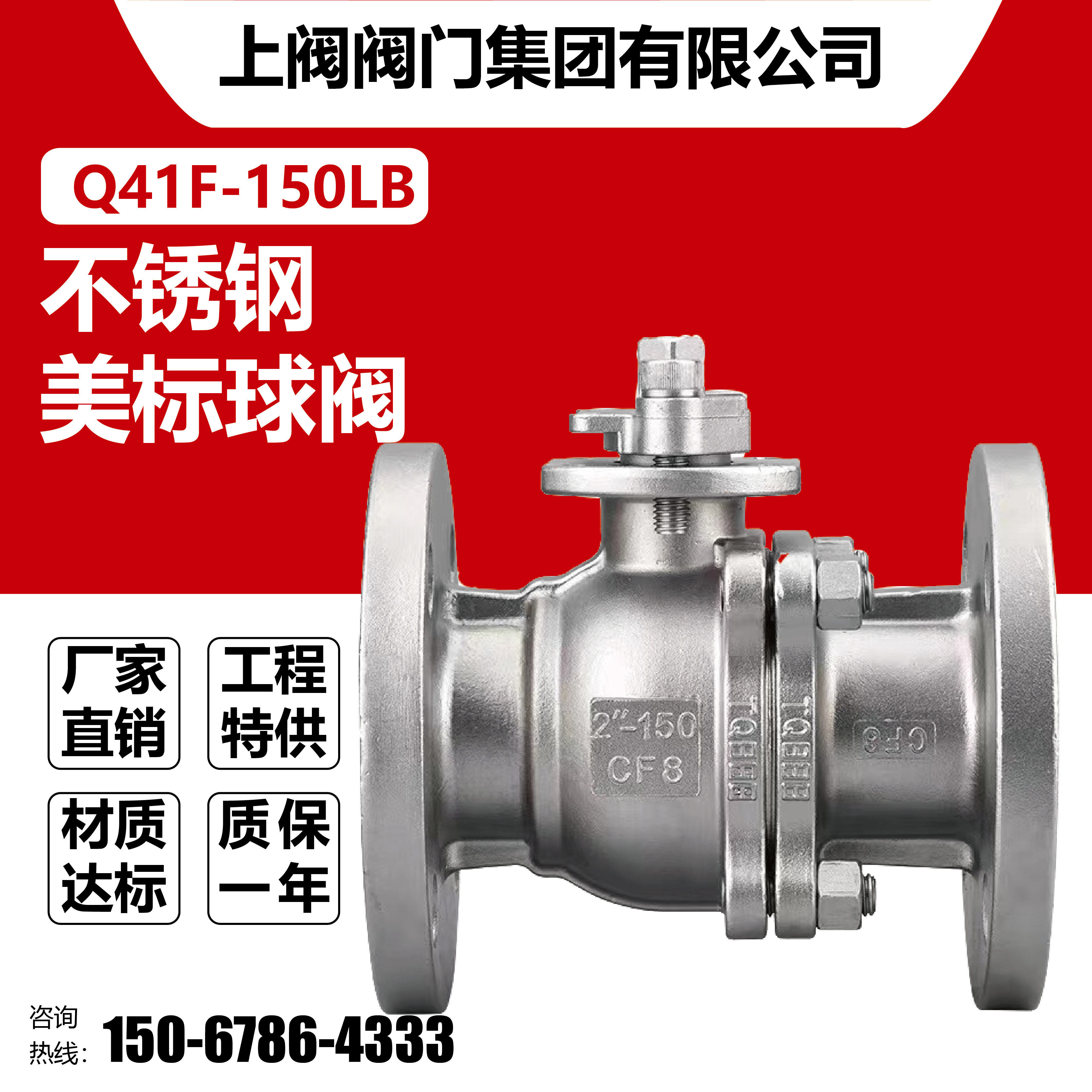 q41f-150lb304316l美标api不锈钢法兰球阀磅级dn253240506580100