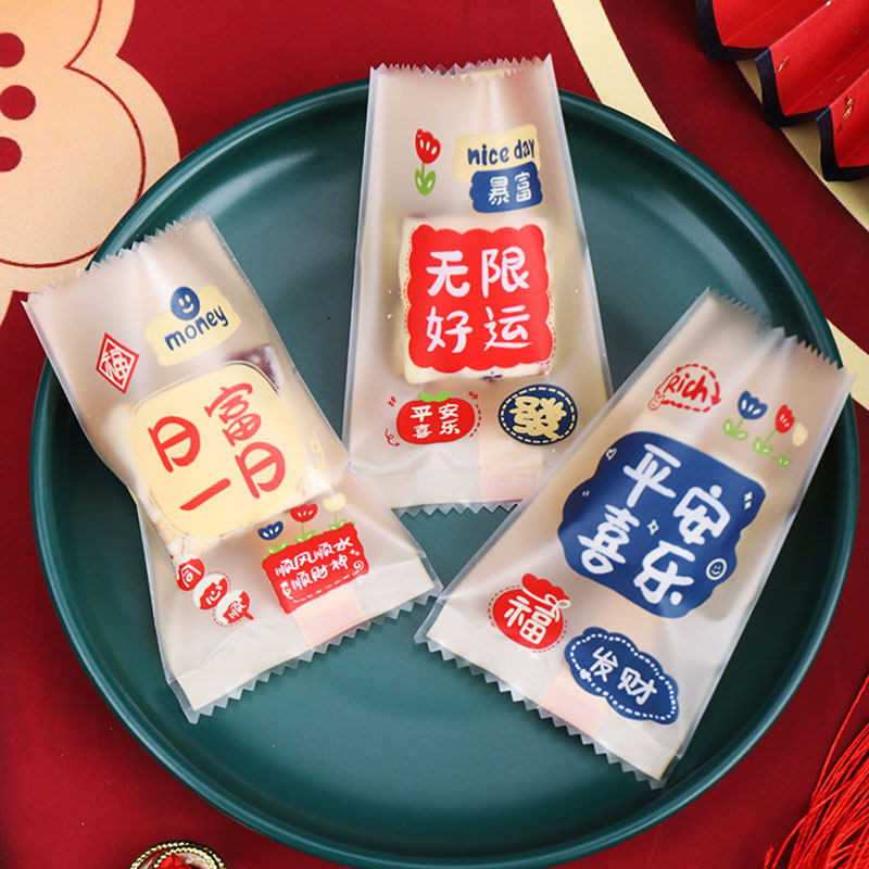 雪花酥包装袋自封机封袋曲奇牛轧饼干袋子小清新网红奶枣包装袋盒