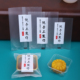 月饼包装 袋纯手工制作蛋黄酥袋子烘焙diy磨砂机封袋带托50g100克