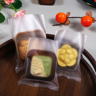 透明磨砂月饼包袋机封100g80克蛋黄酥袋子食品级独立冰皮流心带托