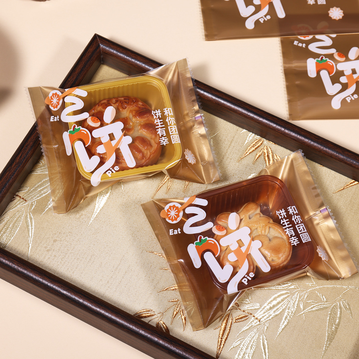 75克月饼包装袋带底托机封高级感透明中秋云腿酥皮月饼自封打包袋