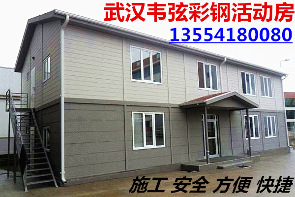 武汉彩钢活动房 彩钢瓦棚树脂瓦棚阳光棚楼顶加层13554180080