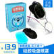 硅胶吸盘眼罩儿童成人弱视斜视训练全遮盖眼罩眼贴水洗柔软舒适