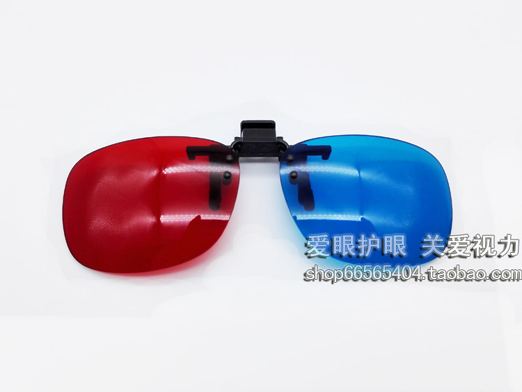 Lunettes 3D - Ref 1239920 Image 3