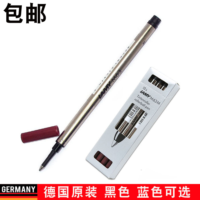 包邮德国LAMY凌美笔芯狩猎恒星 水笔芯M63宝珠笔芯签字笔笔替芯黑