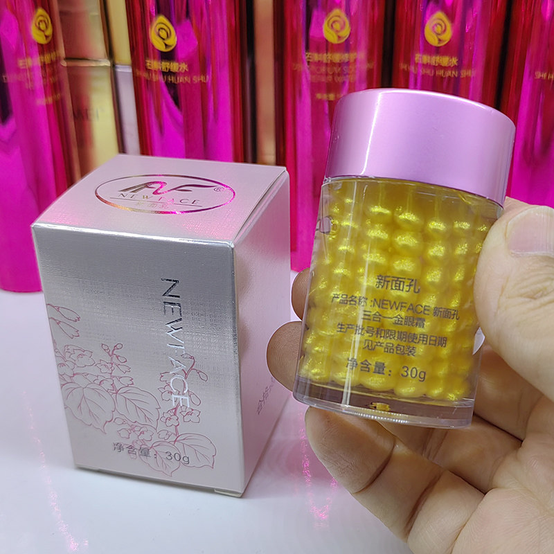 改善细纹眼霜强弹性眼部护理紧致淡纹美肌弹润提亮眼周改善鱼尾纹