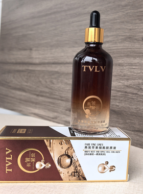 燕窝胶原精华液100ml抗皱紧致