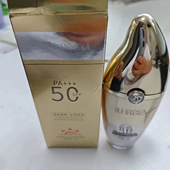 3瓶清透亮颜美肌防晒霜40g雪尚肌大芒果高倍保湿 隔离防紫外SPF50