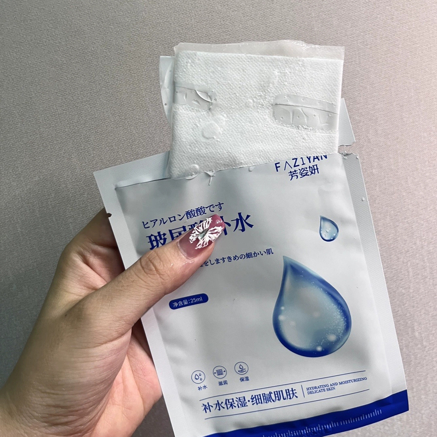 8盒玻尿酸补水原液保湿面膜贴片芳姿妍滋润水光肌焕活美肌舒润膜,美容护肤/美体/精油,贴片面膜,淘宝优惠券,粉丝福利购,淘宝优惠卷