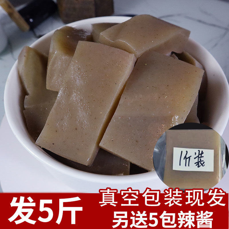 魔芋豆腐代餐5斤四川重庆贵州新鲜即食手工代餐低卡低脂低热量
