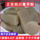 四川魔芋粉正宗魔芋豆腐粉干魔芋粉魔芋豆腐粉魔芋粉原料