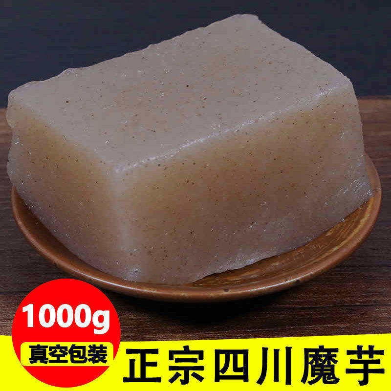 魔芋豆腐500g新鲜速食正宗四川重庆特产自制饱腹即食代餐魔芋粉