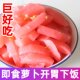 泡菜酸辣萝卜条下饭菜酸萝卜块胭脂萝卜四川泡菜爽口开胃成品