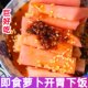 酸辣萝卜条泡菜下饭菜酸萝卜块胭脂萝卜四川泡菜爽口开胃成品