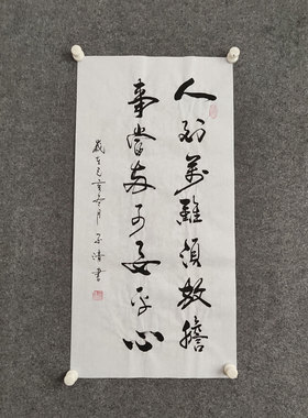 14年老店纯手写书法作品非印刷
