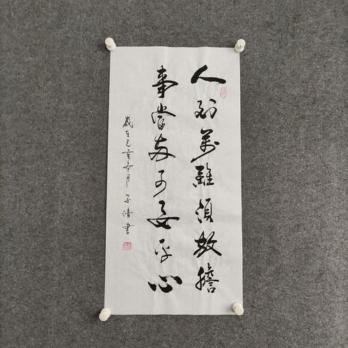 14年老店纯手写书法作品非印刷