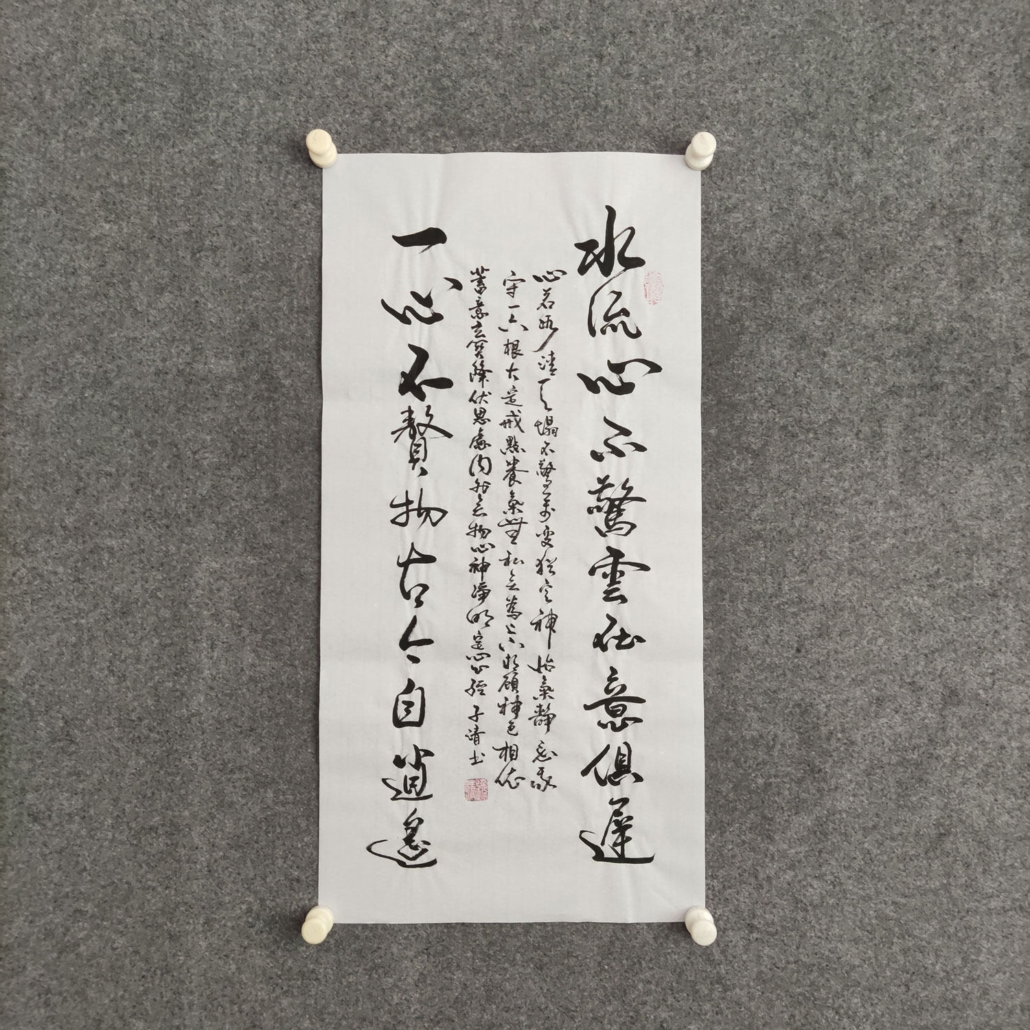 水流心不惊挂画书法作品手写真迹定制书房茶室包间字画壁画装饰画