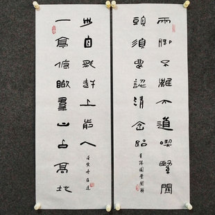 雨脚不离大道书法作品手写真迹客厅书房励志自信格言字画装裱挂画