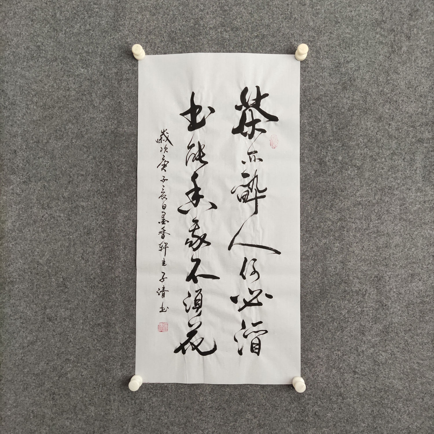 茶亦醉人何必酒 挂画书法作品手写真迹可定制客厅书房壁画装饰画图片