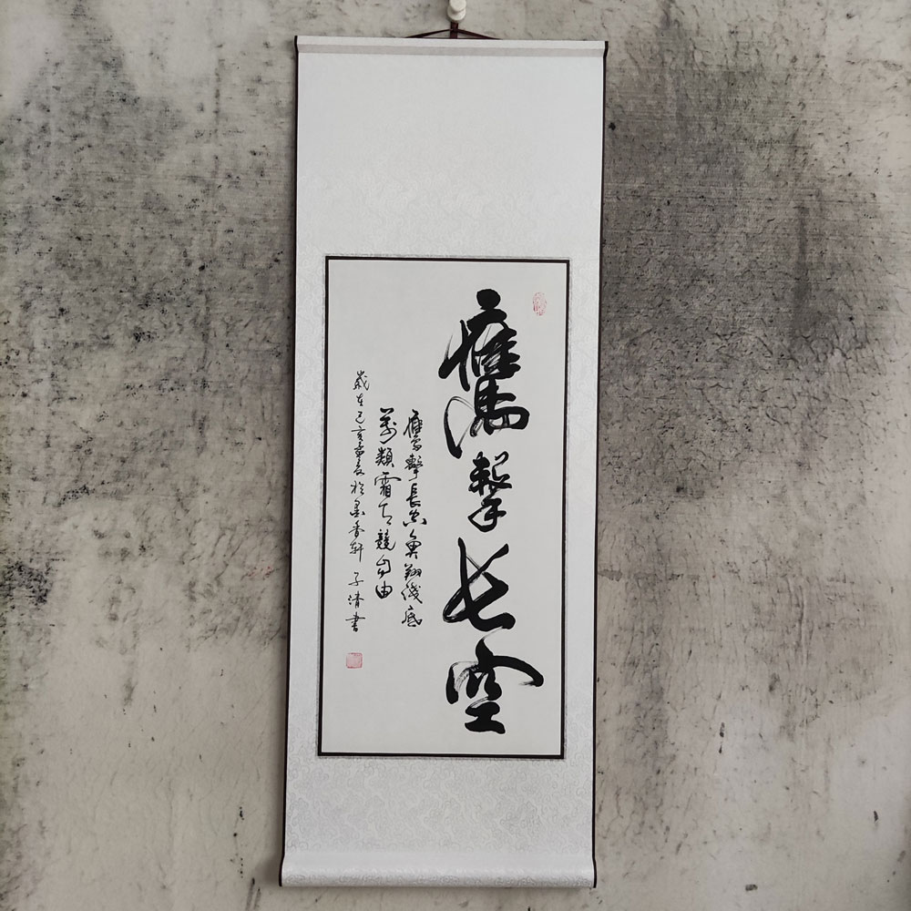 鹰击长空书法作品手写真迹定制客厅书房办公室装饰画