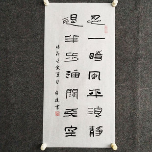 忍一时风平浪静书法作品手写真迹定制办公室书房励志劝学字画装饰