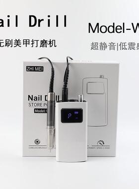 抛光机静音电动无刷美甲打磨器