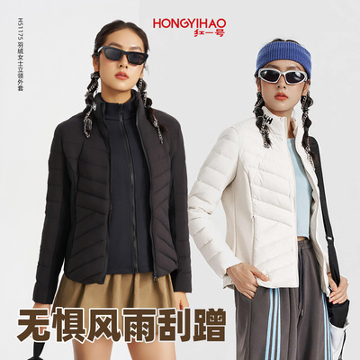 红一号女立领短款轻薄保暖羽绒服