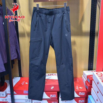 红一号2025软壳平口舒适男士春夏户外登山50066轻薄运动休闲裤