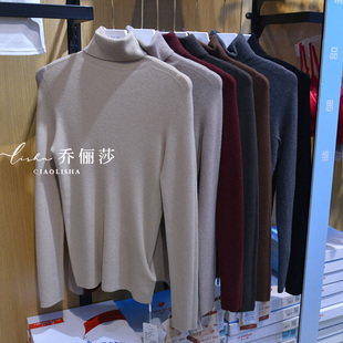 显瘦高领毛衣秋冬打底衫 乔俪莎6608绵羊毛女士针织衫 气质修身