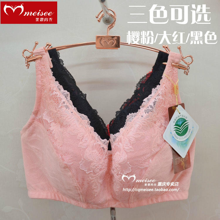 meiseeÃÀ˼ÄÚÒÂÕýÆ·ÎÞ¸ÖȦ´óÕÖ±³¬Çᱡ¿îCDE±Å®Ê¿ÎÄÐØÕÖFC0034