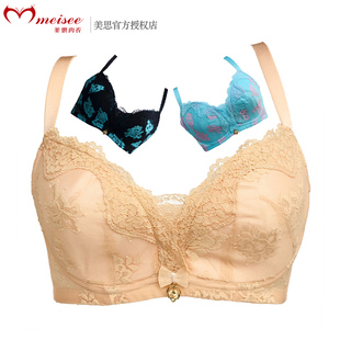 美思内衣薄膜软绵聚拢侧收副乳轻柔羽感棉舒适女75C文胸罩FC0054