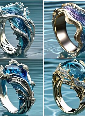 跨境独立站亚马逊Wave Ring 海洋系列海浪树脂戒指女士波浪开口戒