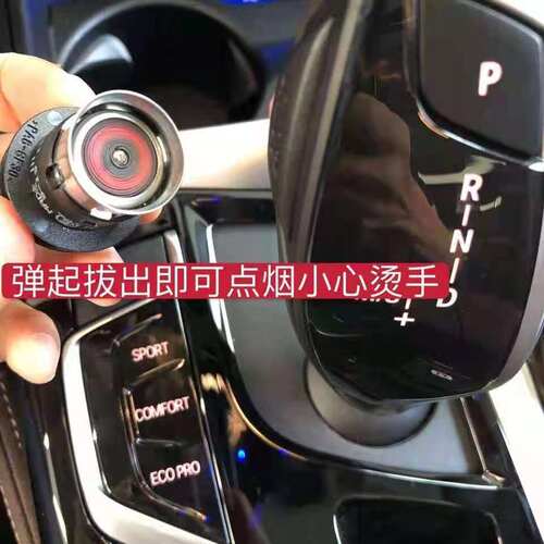 宝马bmw防尘塞3系5系车型点烟器