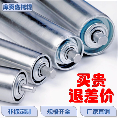 不锈钢托辊直径50/60/76/89定制