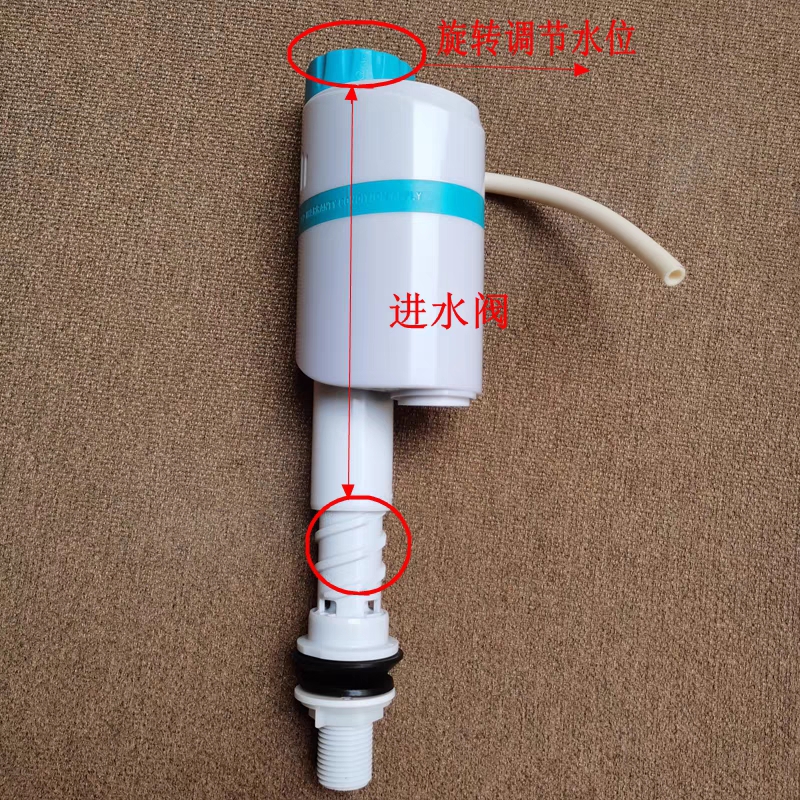 适用于法恩莎,安华,箭牌智能马桶进水阀。