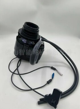 适配箭r牌智能配件AKE1131/1165/aB1027/1030坐便器黑色排水阀