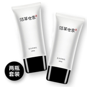 佰草世家美白防晒霜隔离防晒晒补水修复喷雾百草世家防晒霜正品