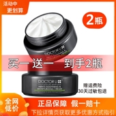 擦脸油脸霜 补水乳液护肤品化妆润肤乳液秋冬季 李医生男士 面霜保湿