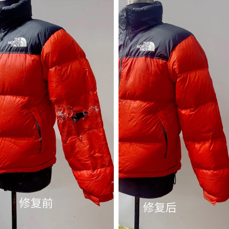 重庆同城改衣专业无痕修补羽绒服