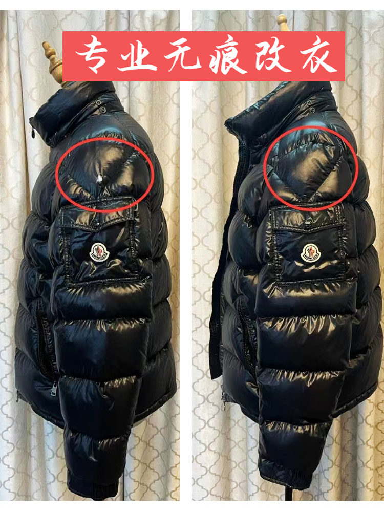 定制无痕改衣店裁缝店同城无痕