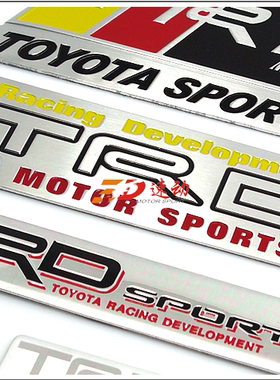 卡罗拉花冠凯美瑞RAV汉兰达锐志TRD叶子板改装金属车贴贴标车标贴