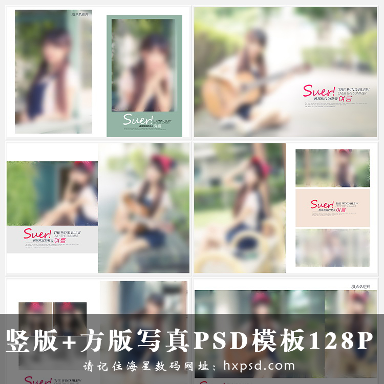 2020影楼时尚个人写真PSD模板性感艺术照模版相册版面设计PS素材